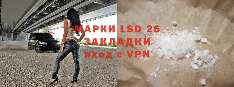 наркотики  Руза  гидра ССЫЛКА  Лсд 25 экстази ecstasy 